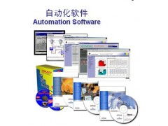 福州机电自动化软件 PLC产品限时优惠与定制化软件开发服务