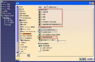 上海朝玉湖州CATIA软件代理 赋能高端制造业的数字化引擎